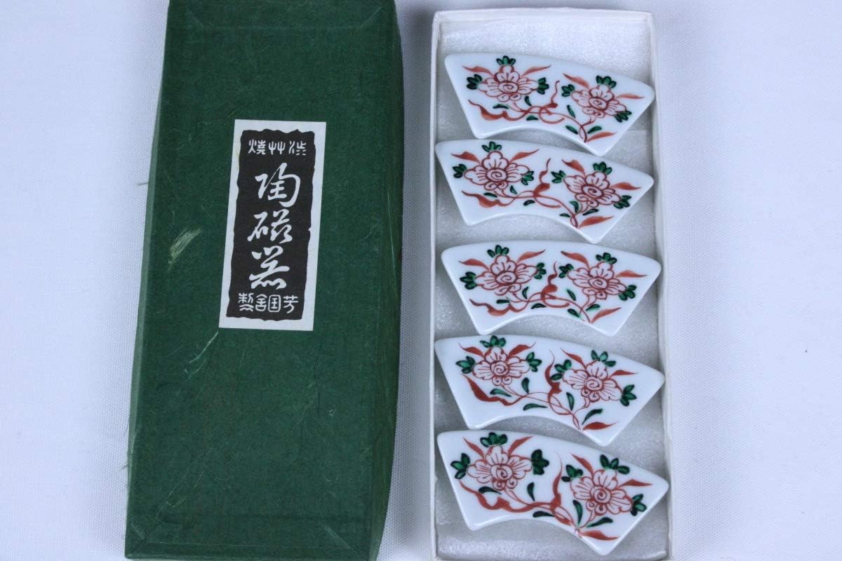 蔵壷shop 渋草焼 芳国舎 箸置き 5個セット 渋草 芳国 赤絵